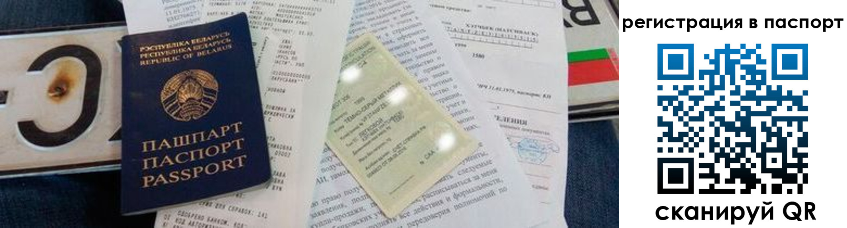 регистрация для дет. сада в Минеральных Водах