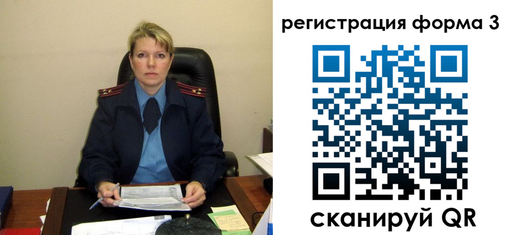купить прописку в Минеральных Водах